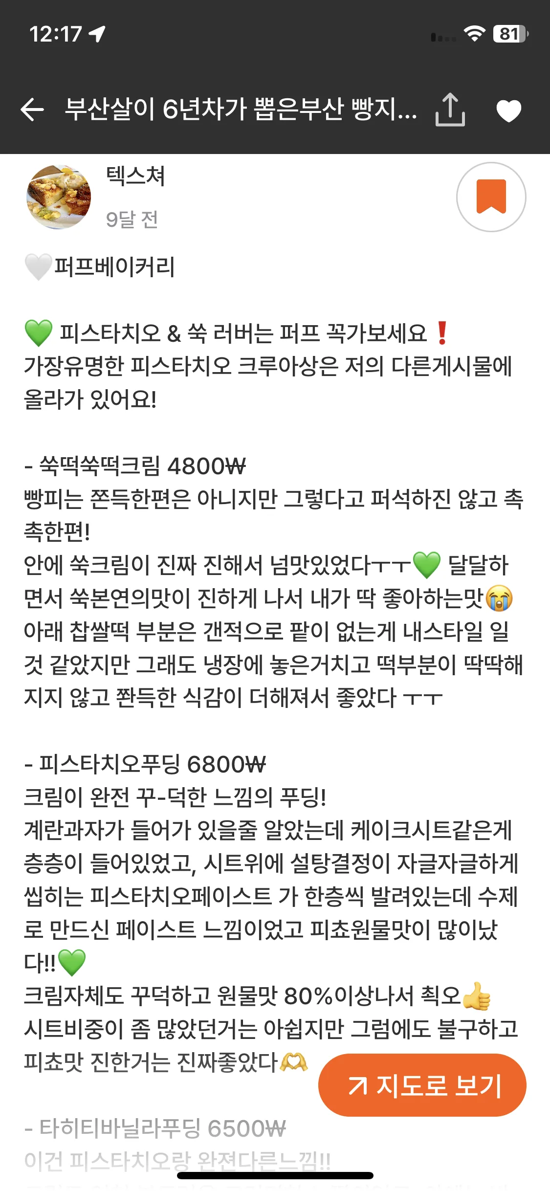 Test Image 9